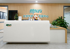 前台环境
