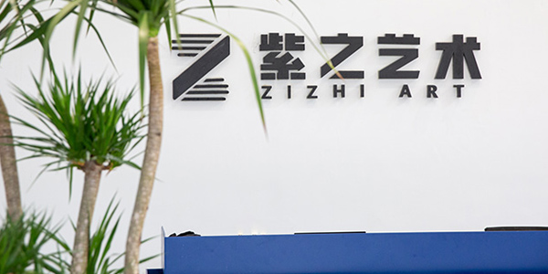 门面