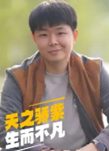 王晨皓
