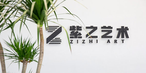 门面