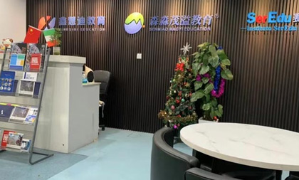 森淼茂溢