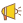 风格
