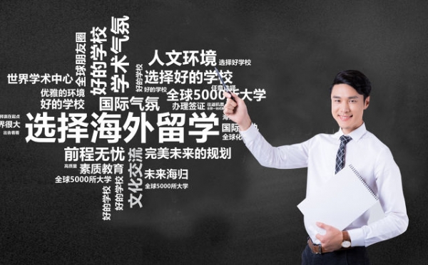 申请美国研究生注意事项-怎么申请-截止日期