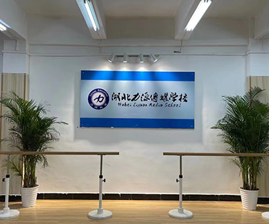 力源传媒培训