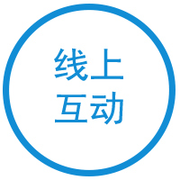 线上