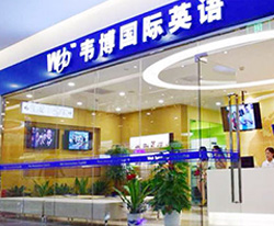 学校正门