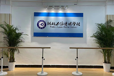 力源培训