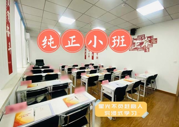 哈尔滨公大事业单位课程咋样？内容全面吗