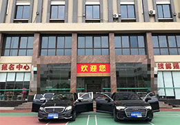 学习环境