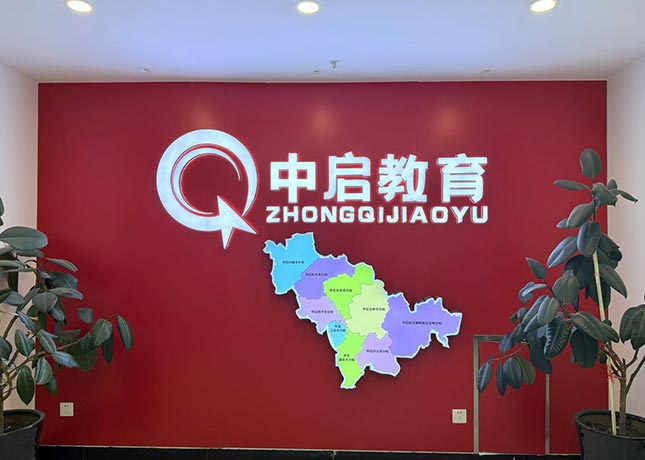 门面