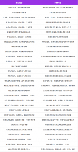 /attachment/editor/20250828/1756371090r5t8m.png
