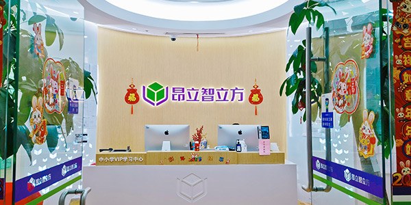 门面
