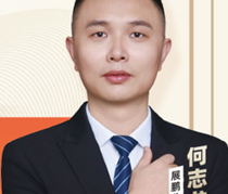 王国志