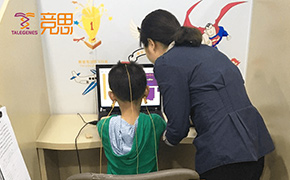 授课现场
