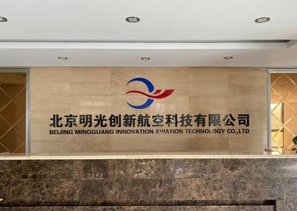 北京明光创新靠谱吗？学费性价比高吗？