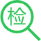 查缺补漏
