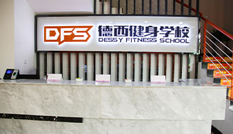 成都校区前台