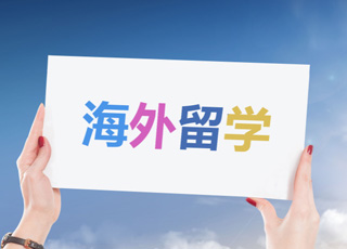 总部团队管控