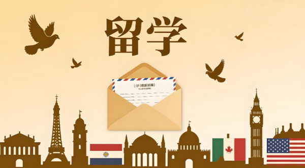 长沙艾斯留学机构怎么样？值得选择吗？