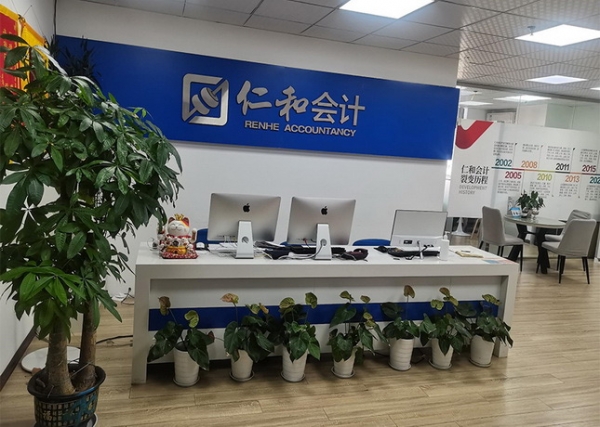 什么是资产评估