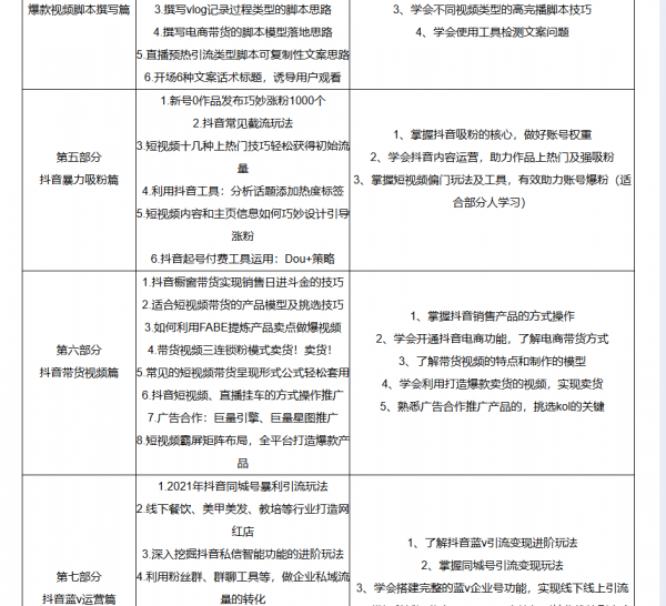 /attachment/editor/20250905/17570611243upxk.png