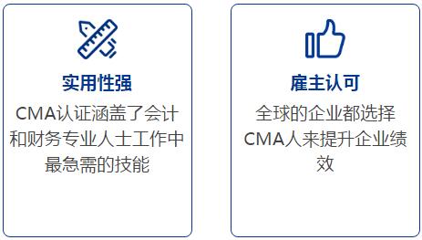 长沙CMA 培训