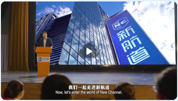上海新航道雅思出国考试培训机构精选
