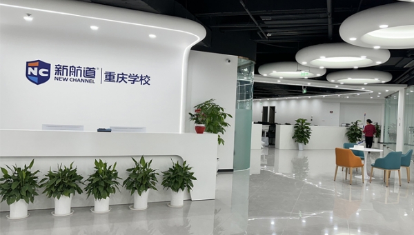 上海新航道雅思班暑假班享88折