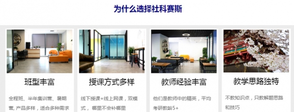 昆明考研金融硕士培训班
