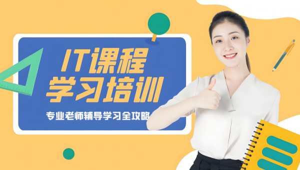 网页设计怎么学习？
