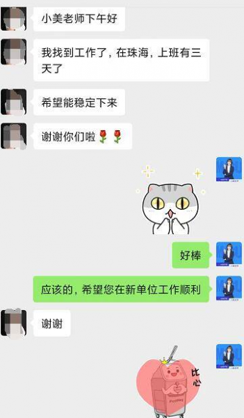 /attachment/editor/20250915/1757935837meoty.png