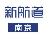 南京新航道留学雅思学校