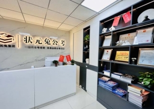 连云港状元兔培训