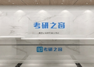 沈阳考研之窗