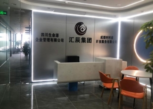 成都生命源培训