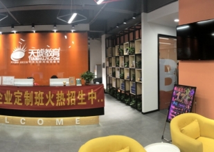珠海天琥教育