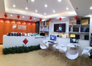 东莞天琥教育