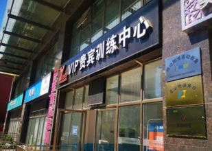 北京呼动阳光运动教育