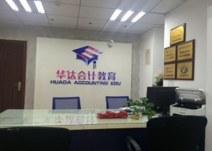 长沙华达教育