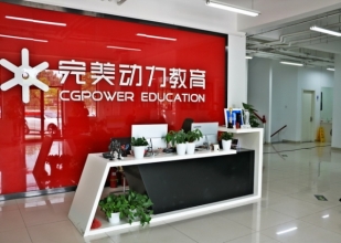 重庆完美动力教育