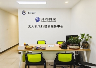 杭州时尚科技无人机培训