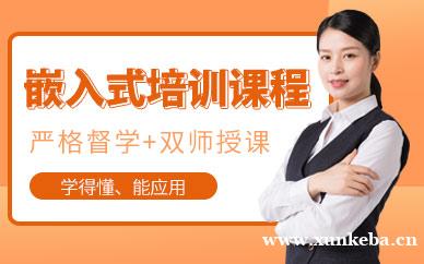 嵌入式学习班
