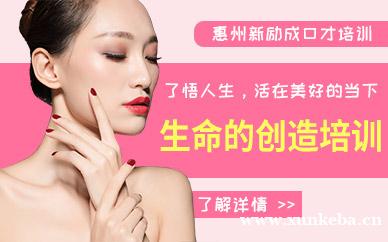 生命创造班