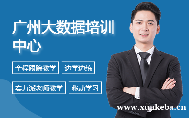 大数据人工智能