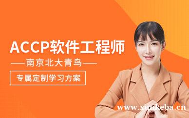 ACCP培训课程