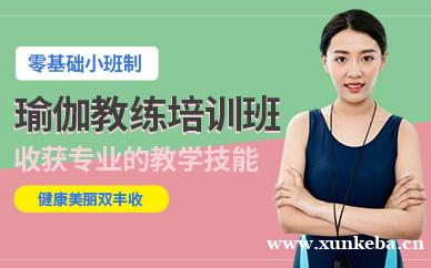 瑜伽教练培训