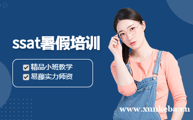 韦博通用英语