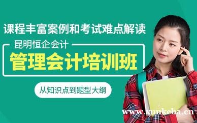 猎才计划