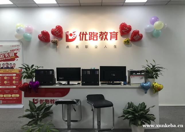 呼和浩特执业中药师培训