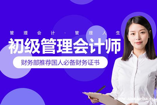 长沙CMA培训